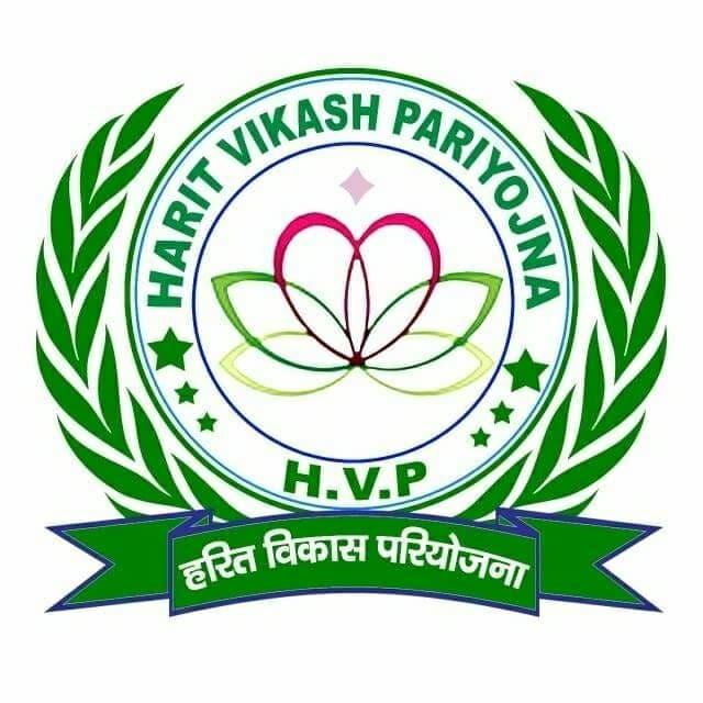 Harit Vikash Pariyojna (hvp) हरित विकास परियोजना 