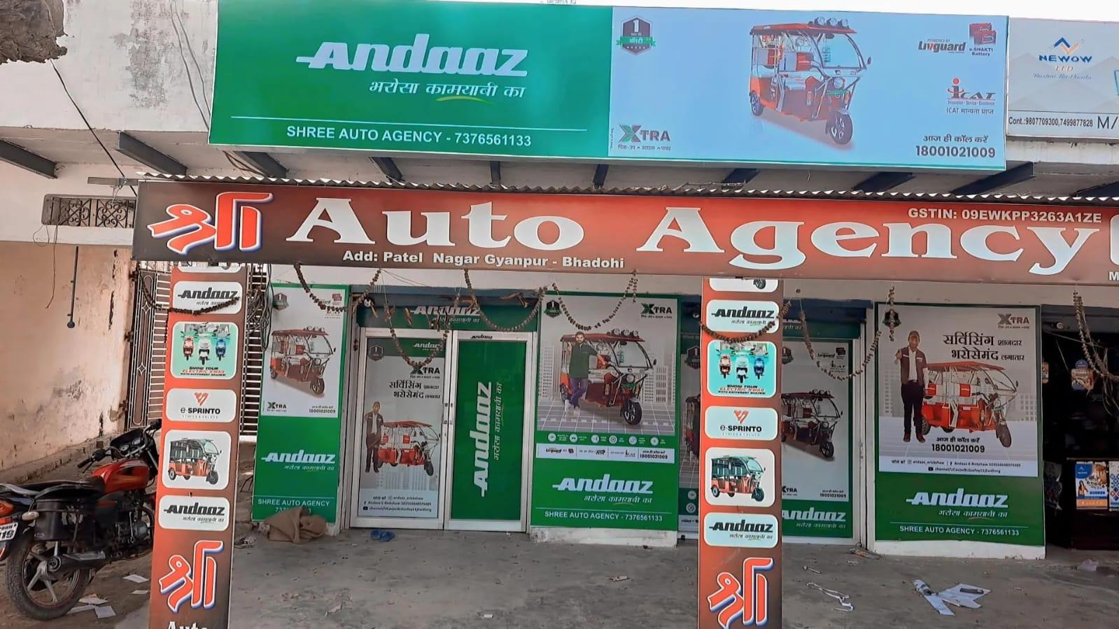 श्री Auto Agency