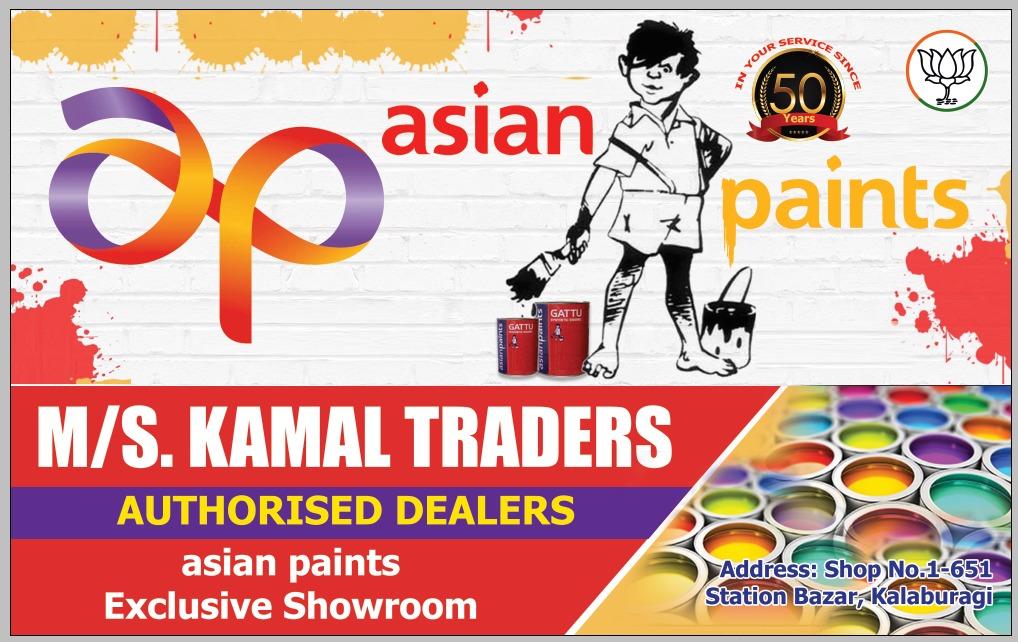 Kamal Traders