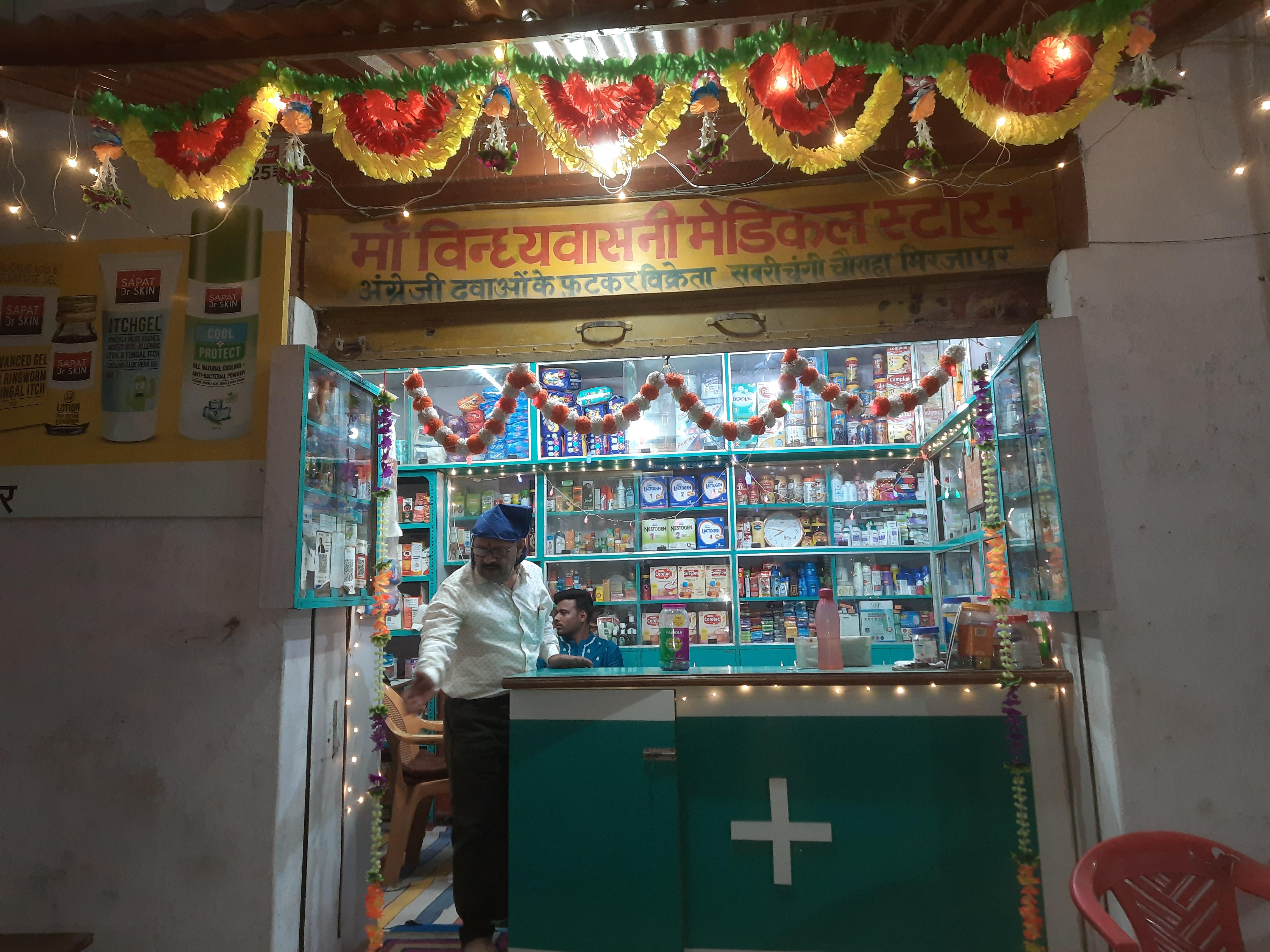 Maa Vindhyavasini Medical Store