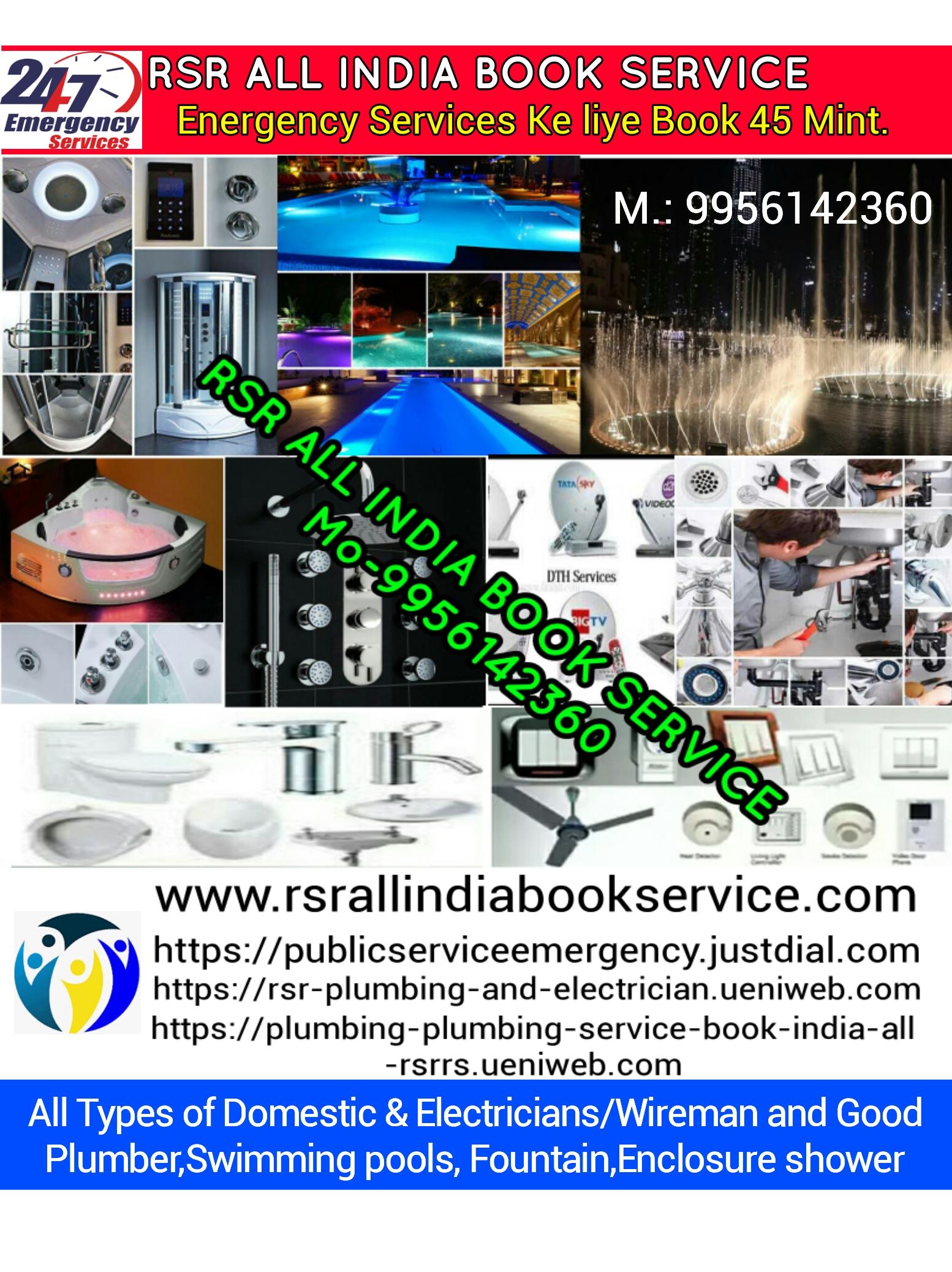 Rsr All India Book Service 