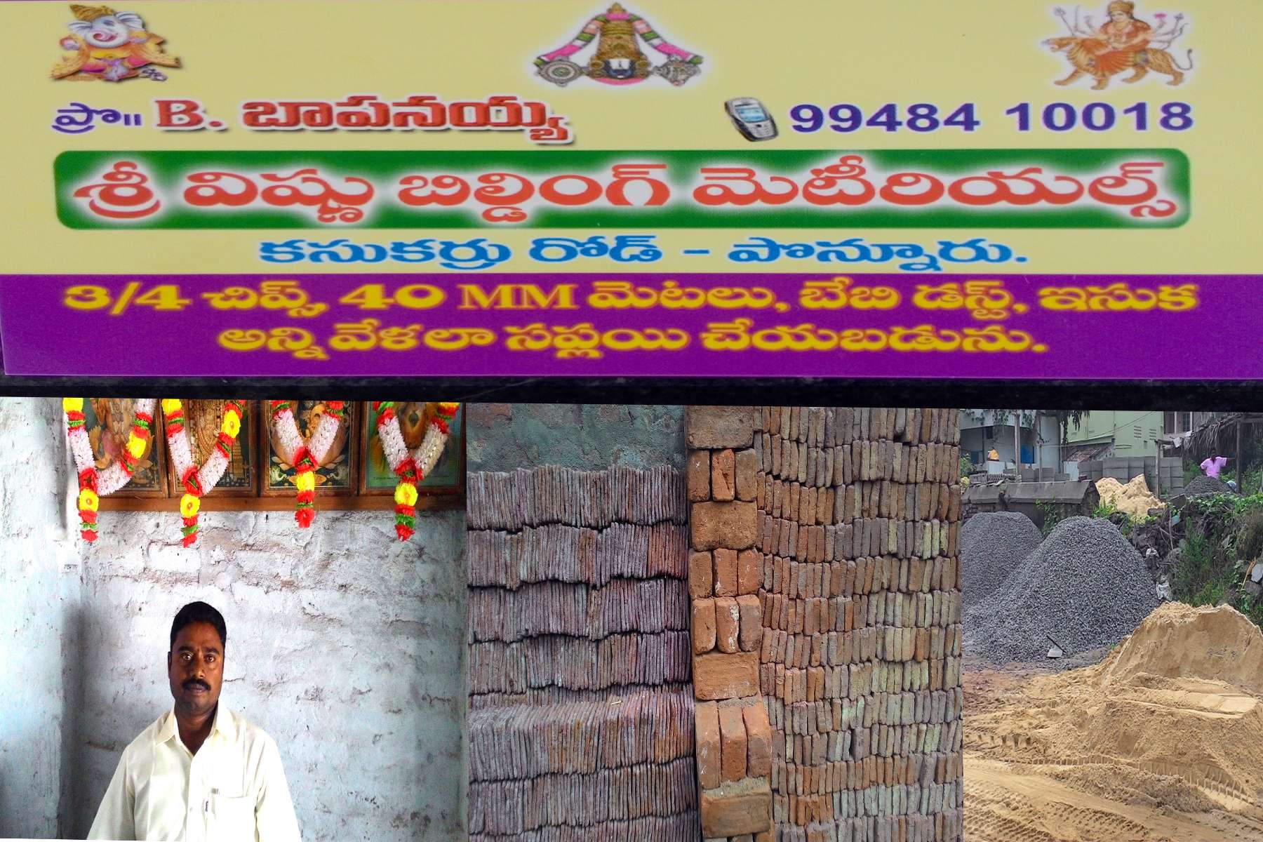 Sri Vishnu Building Materials
