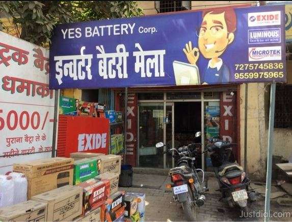 Exide Wholesaler In Lucknow - Battery Mahal