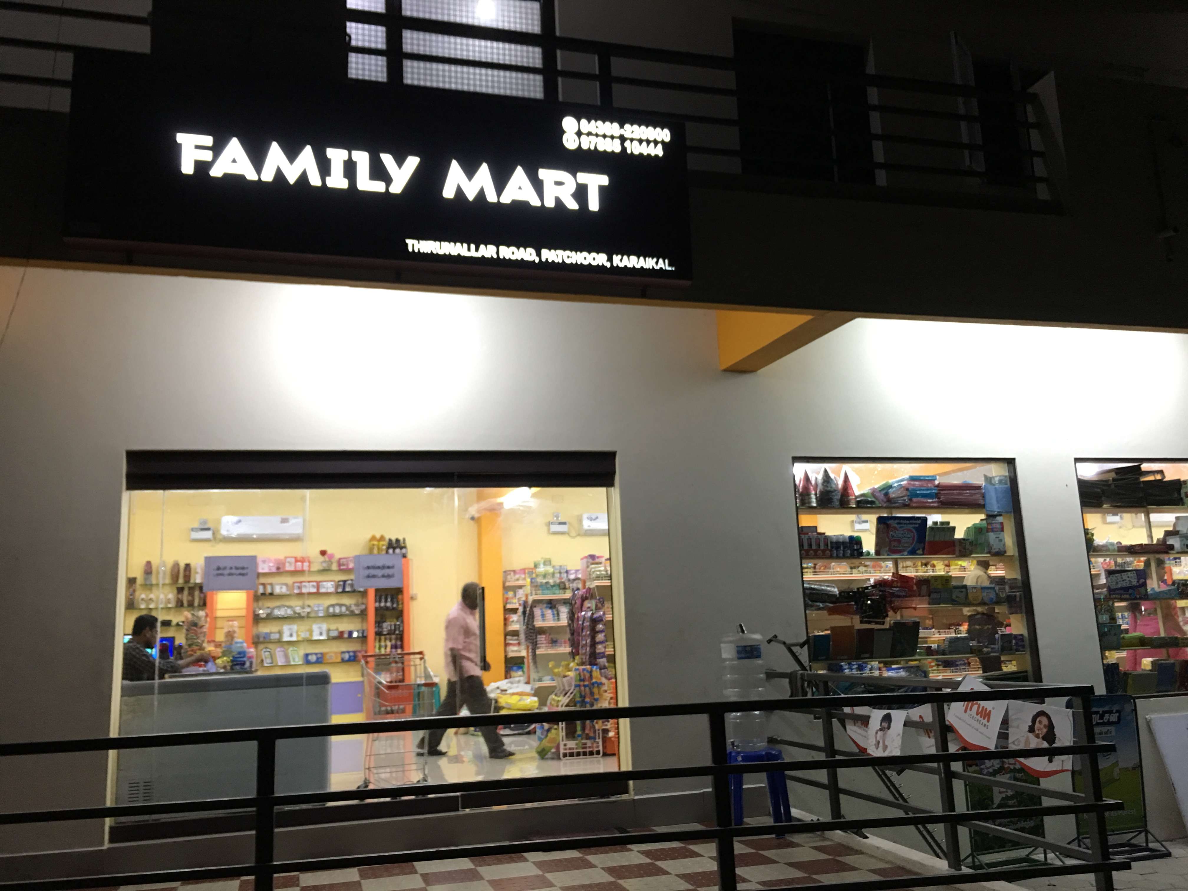 Family Mart Supermarket 