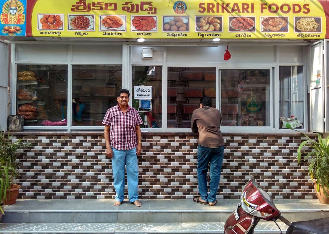 Srikari Foods - Telangana Pindi Vantalu