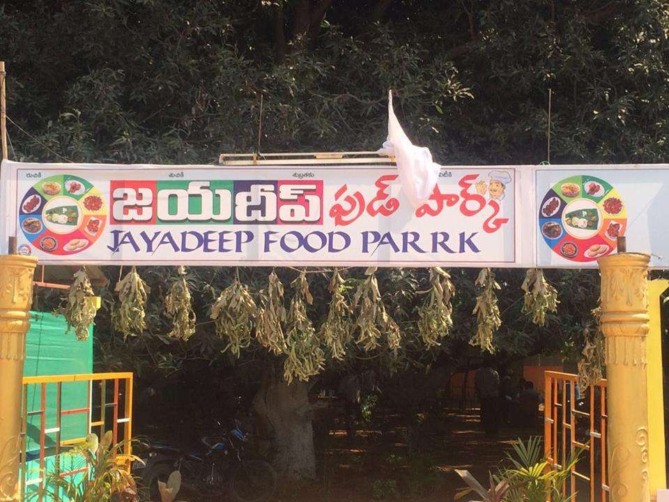 Jayadeep Food Parrk