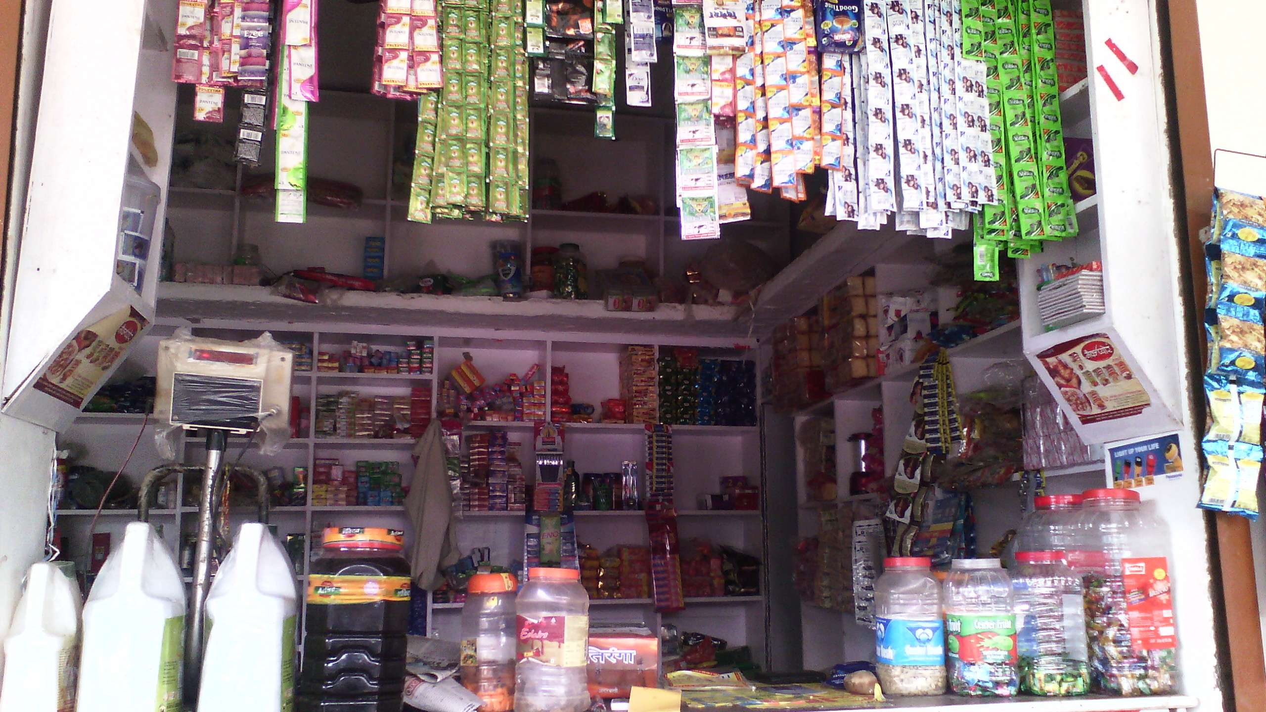 Ram Bahadur Kirana Store