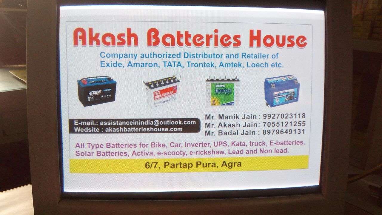 Akash Batteries House