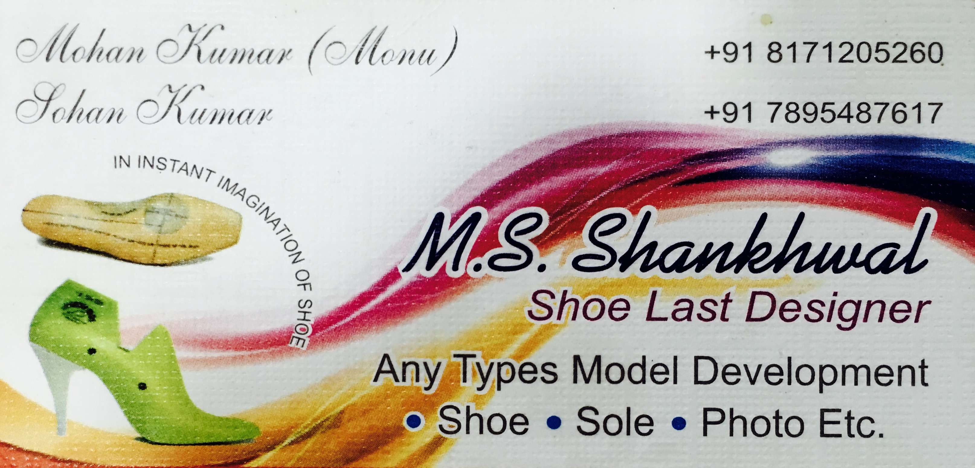 M.s Shankhwal (shoe Last Designs)