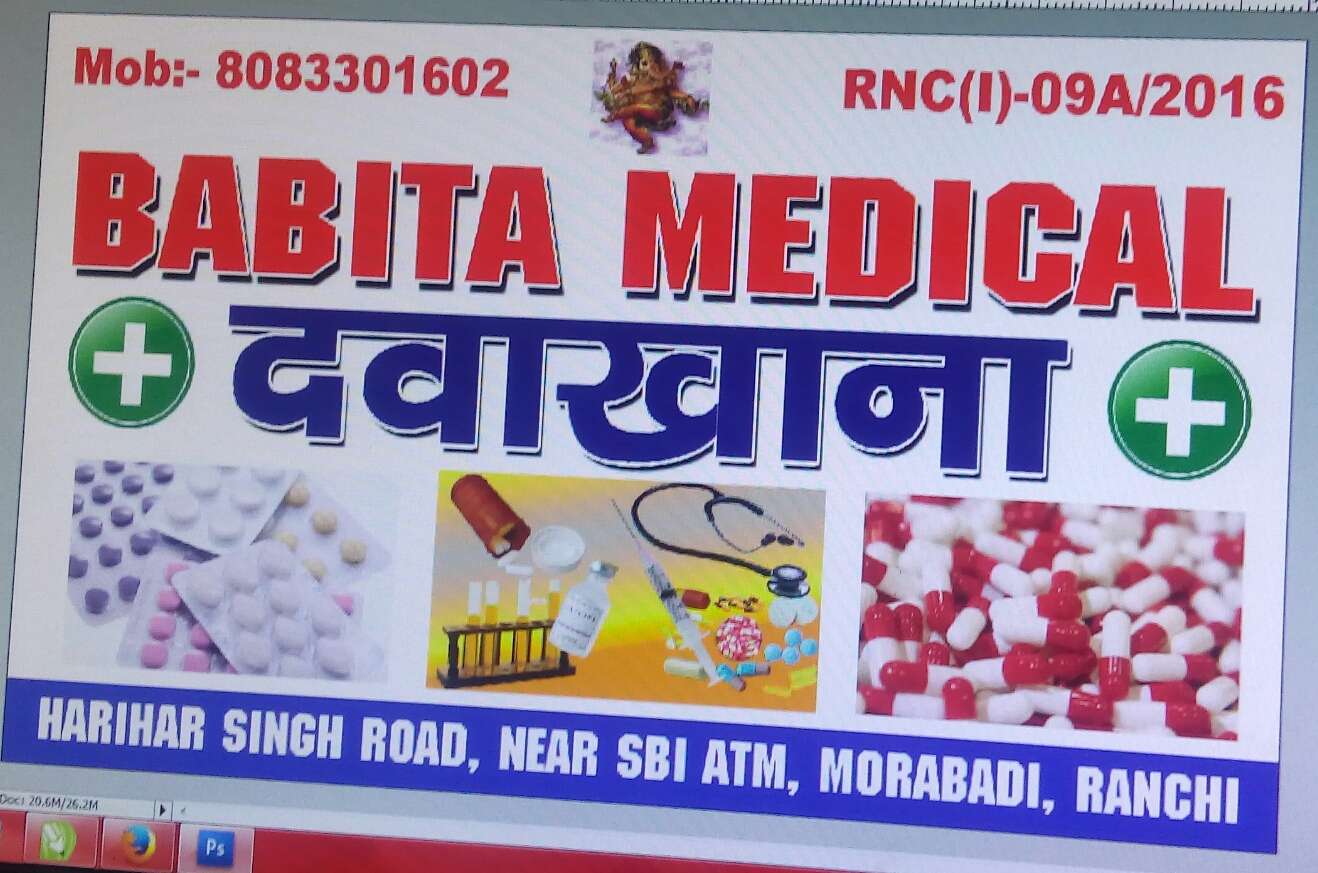 Babita Medical