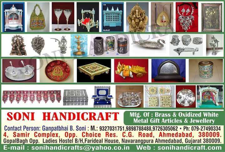 Soni Handicraft