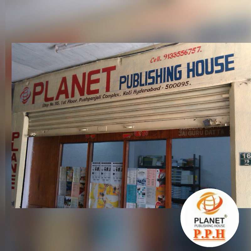 Planet Publishing House