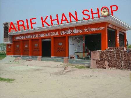 Arif Malik Building Material & Sanitory Store