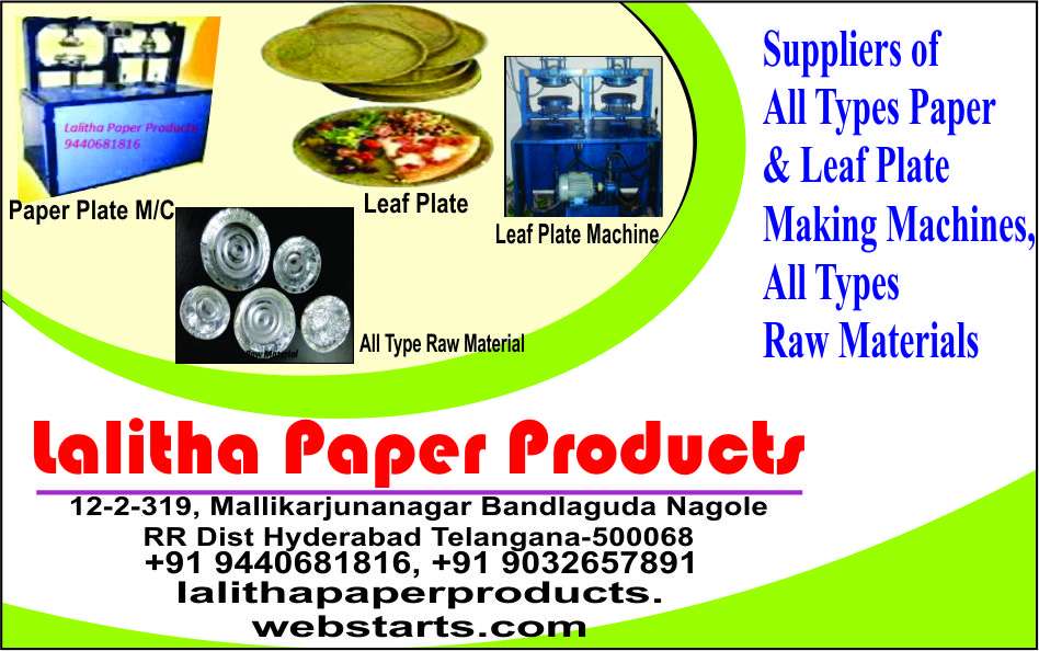 Lalitha Paper Products