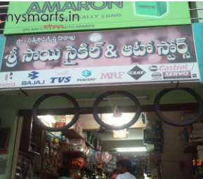 Sri Sai Cycle & Auto Stores