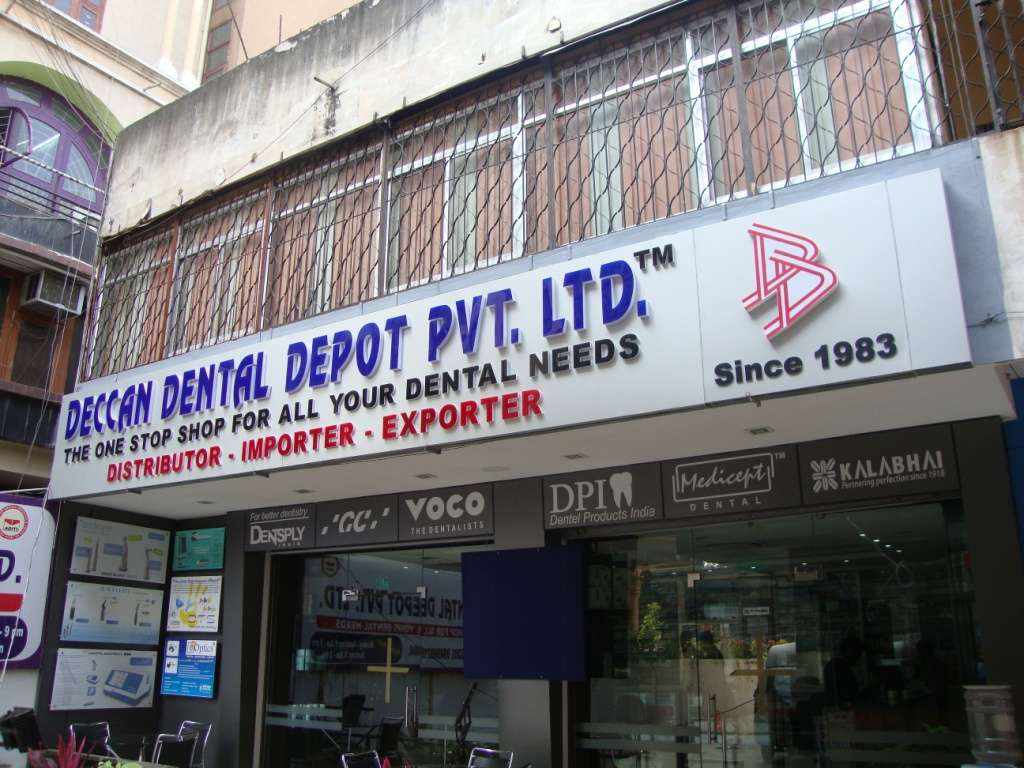 Deccan Dental Depot Pvt. Ltd.