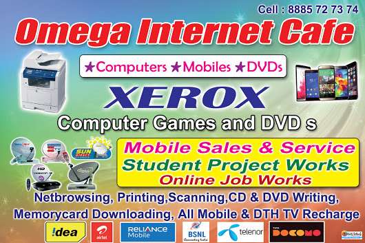 Omega Internet Cafe