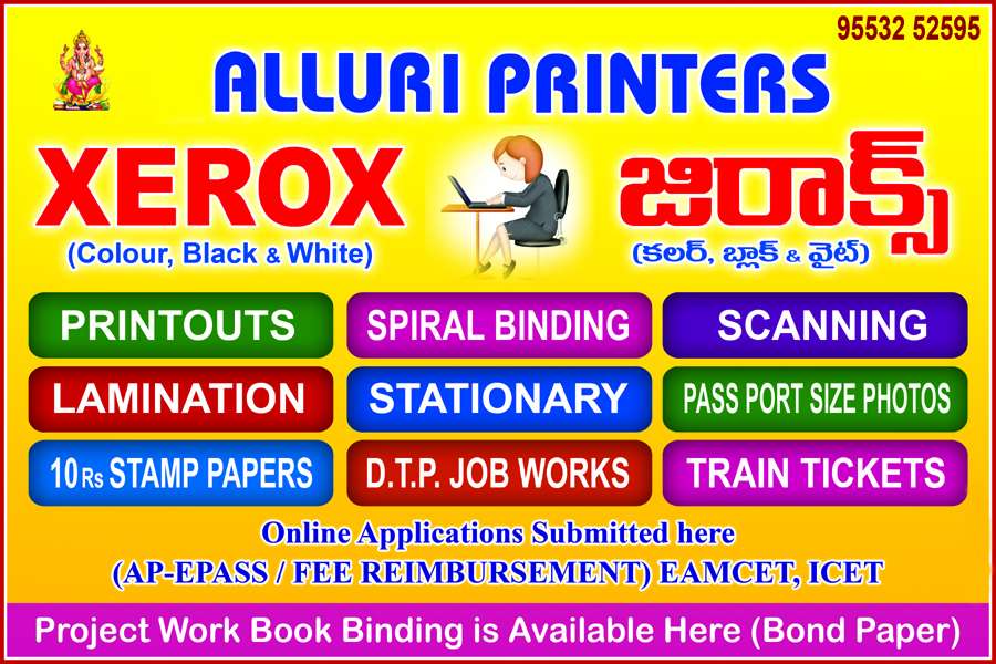 Alluri Printers Xerox Center Computer Colour Print Printouts Online Work Xerox Color B/w 10 Rs Stamp
