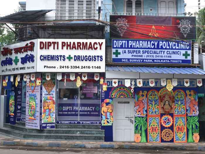 Dipti Pharmacy Kolkata