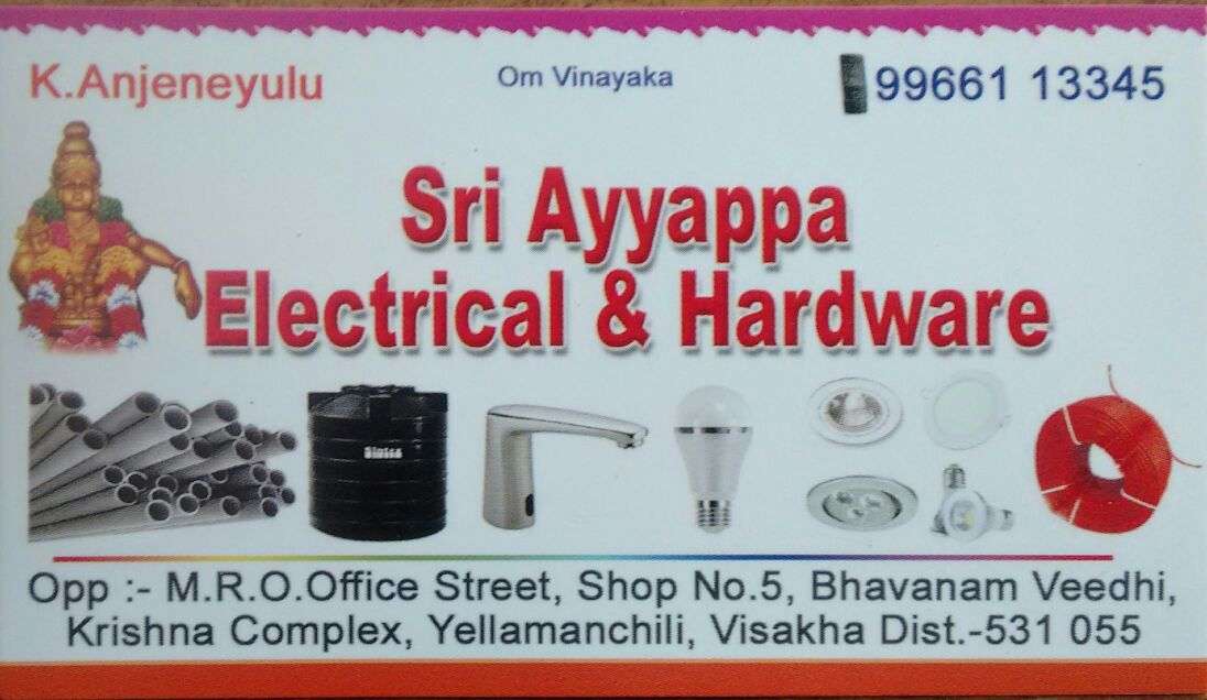 Ayyappa Electricals &hardware