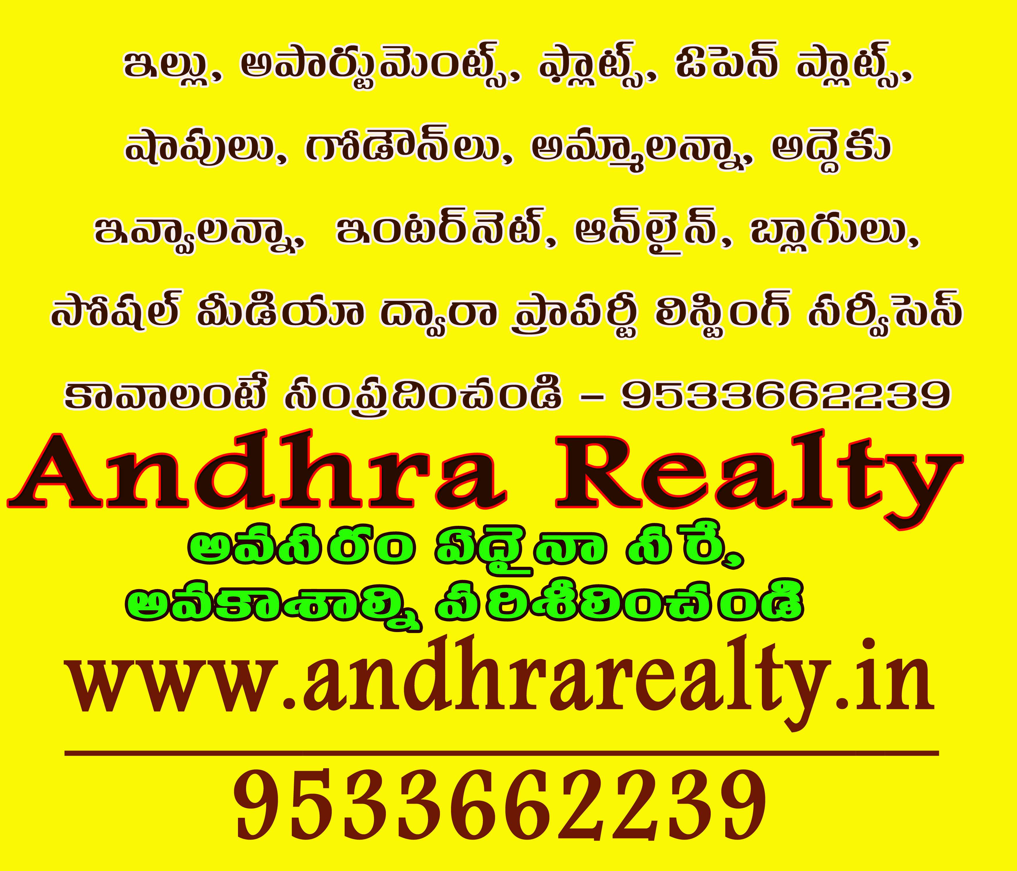 Andhra Realty Management Services