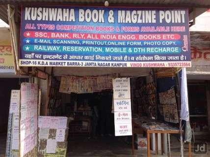Kushwaha Books & E-ticketing Reservation