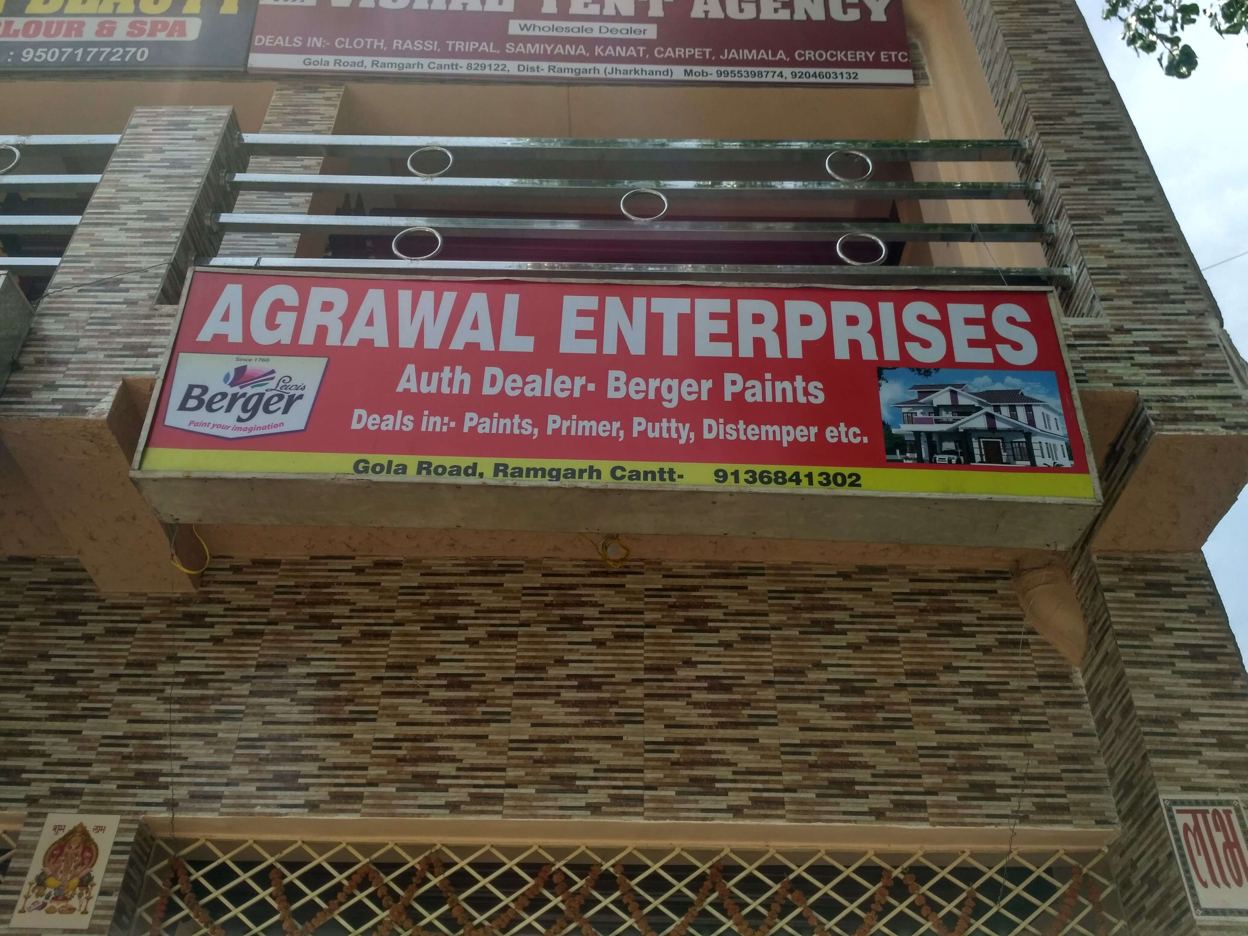 Agrawal Enterprises