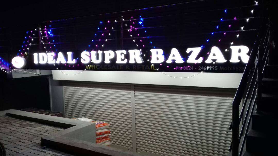 Ideal Super Bazar