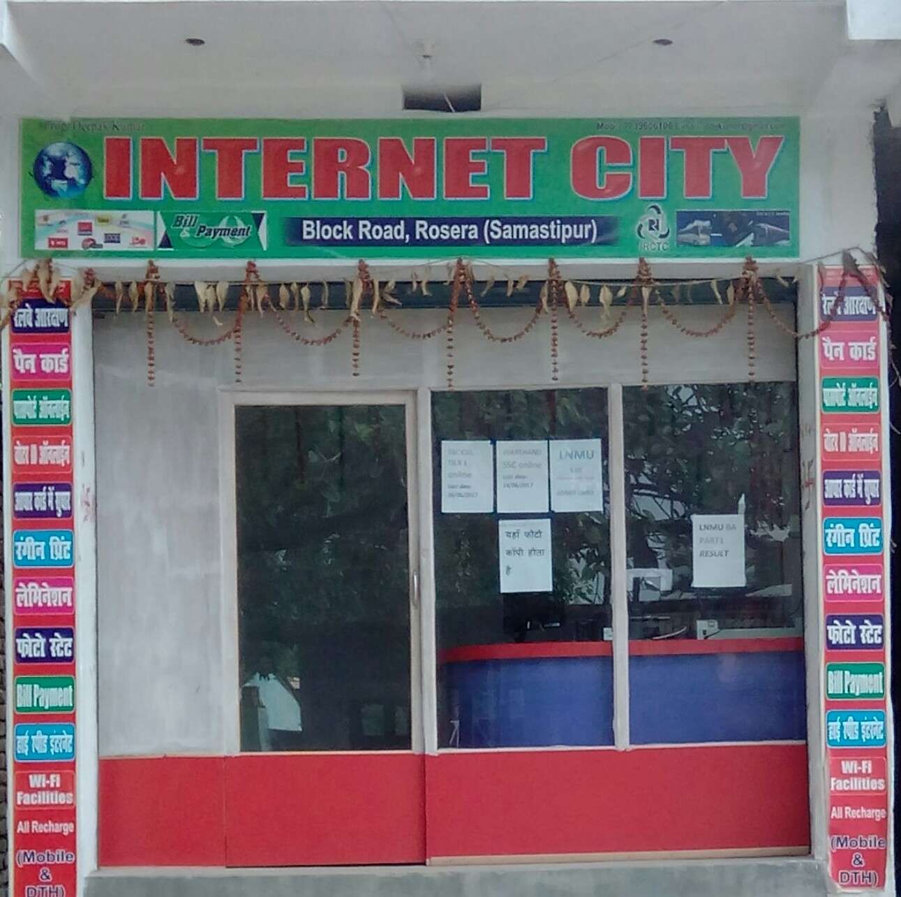 Internet City