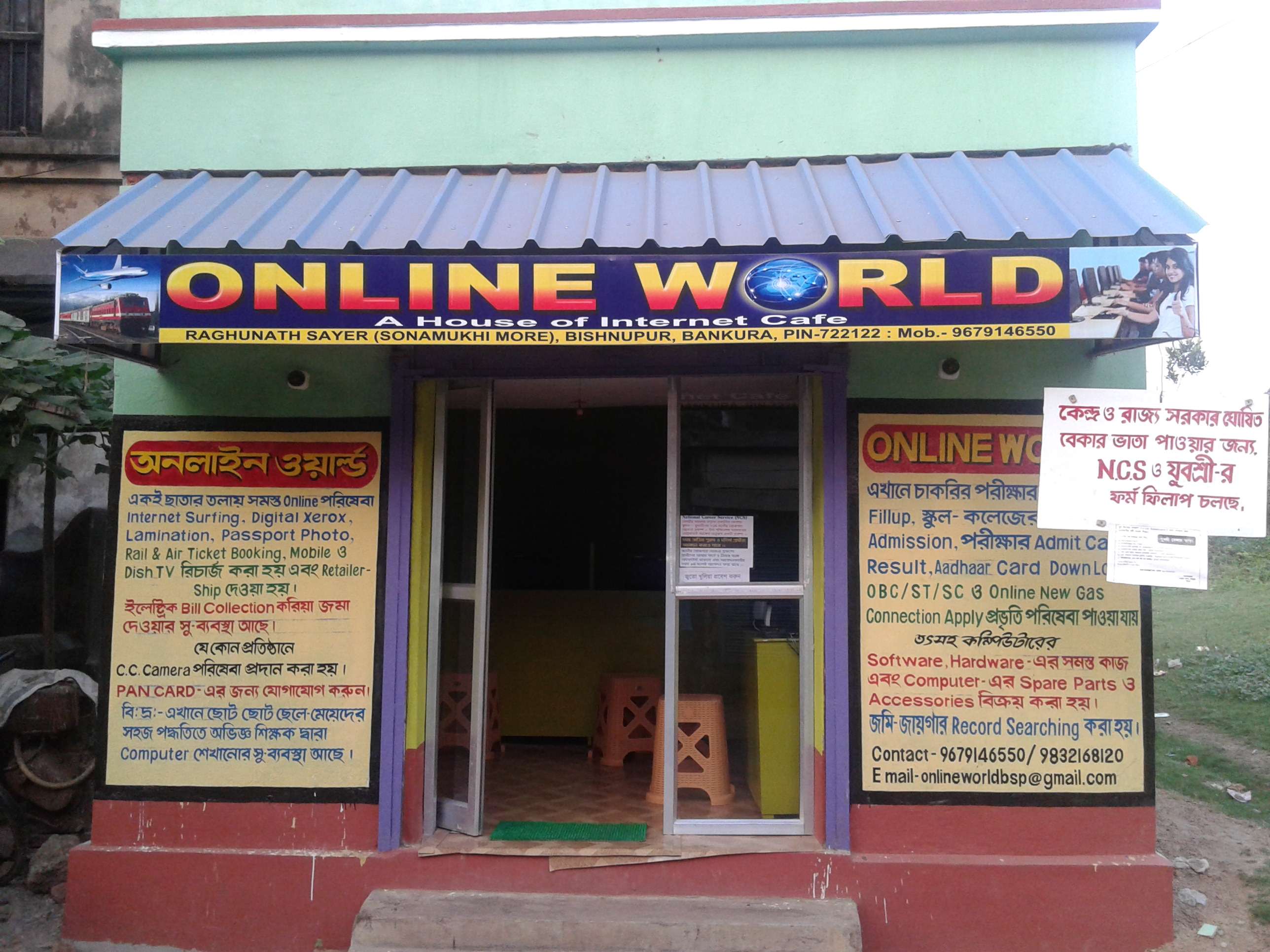 Online World