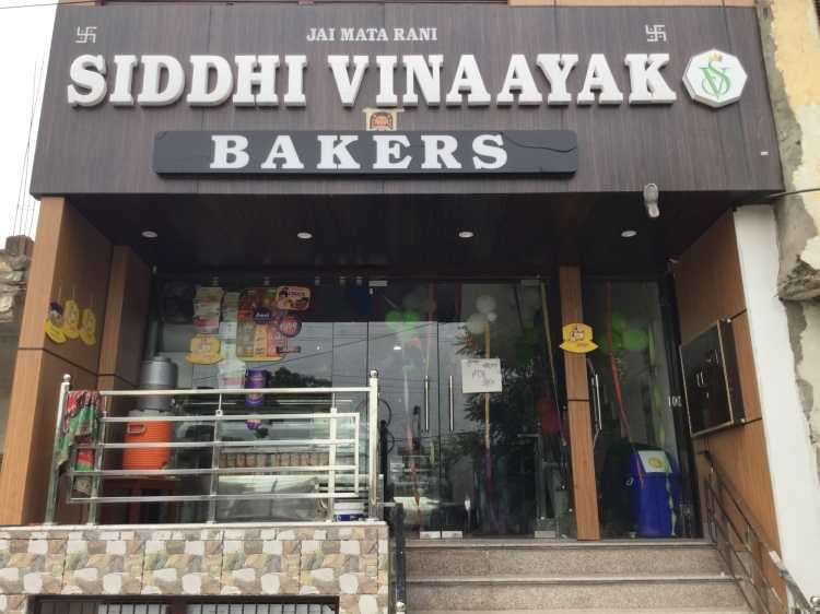 Siddhi Vinaayak Bakers