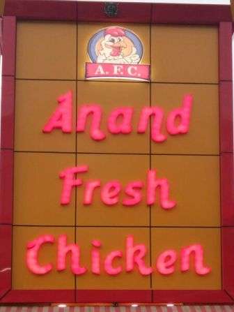 Anand Fresh Chicken