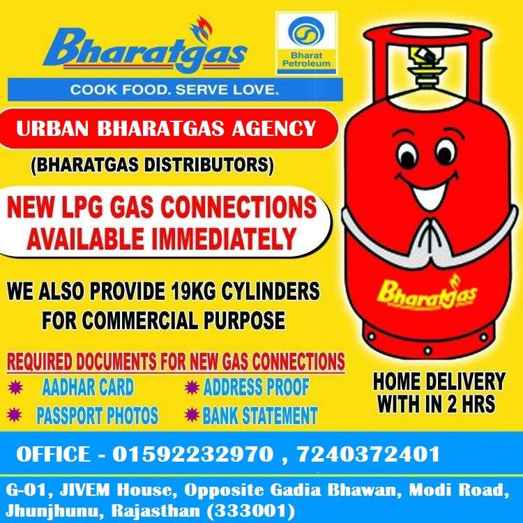 Urban Bharatgas Agency