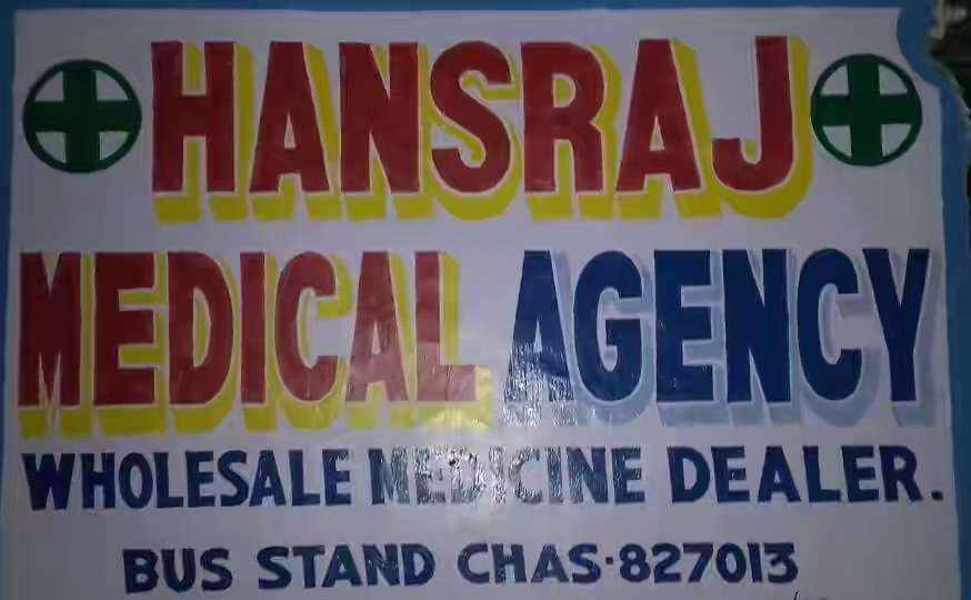 Hansraj Medical Agency