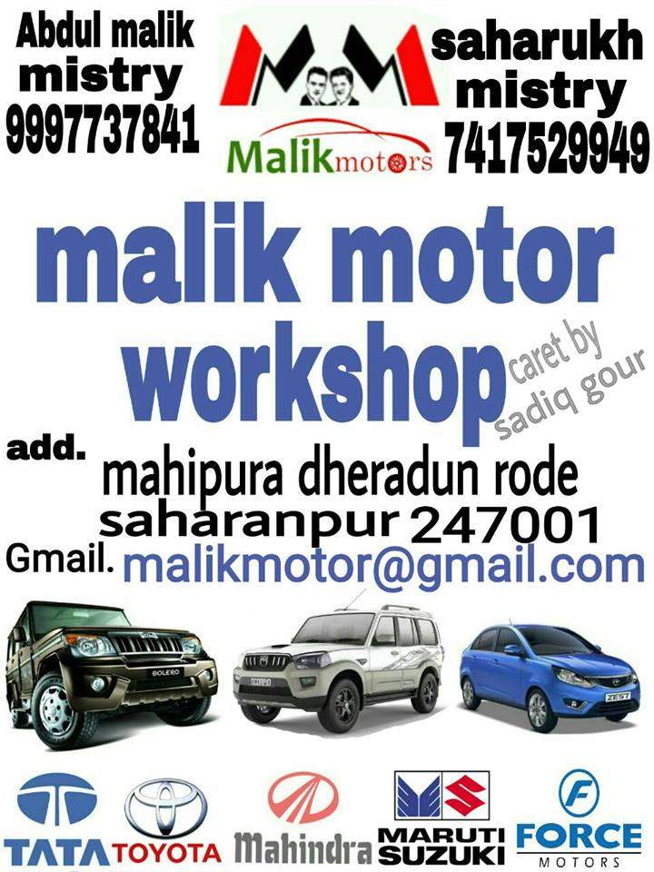 Malik Motor Workshop Saharanpur