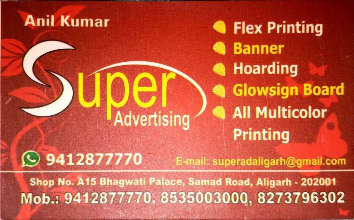 Super Advertising And Chaudhary Computers