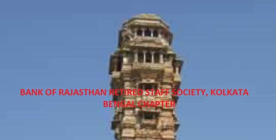 Bank Of Rajasthan Retired Staff Society, Kolkata