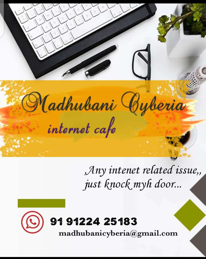 Madhubani Cyberia