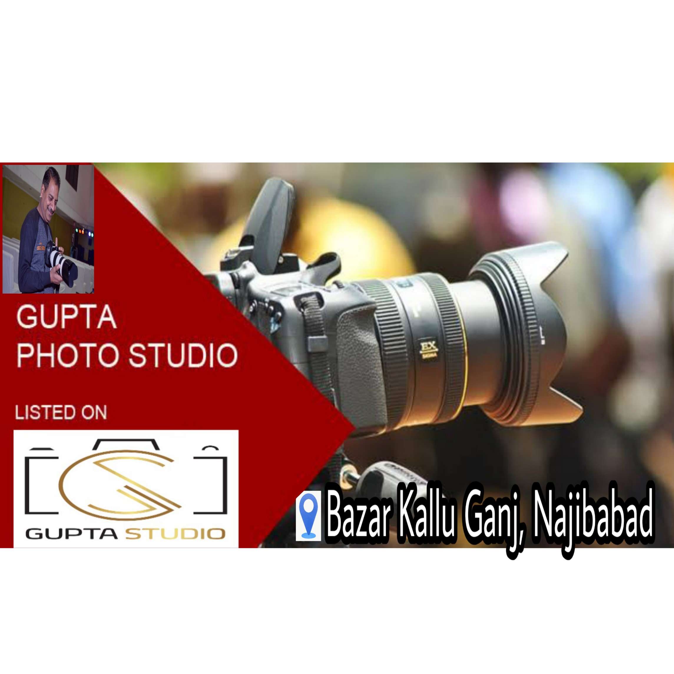 Gupta Studio 