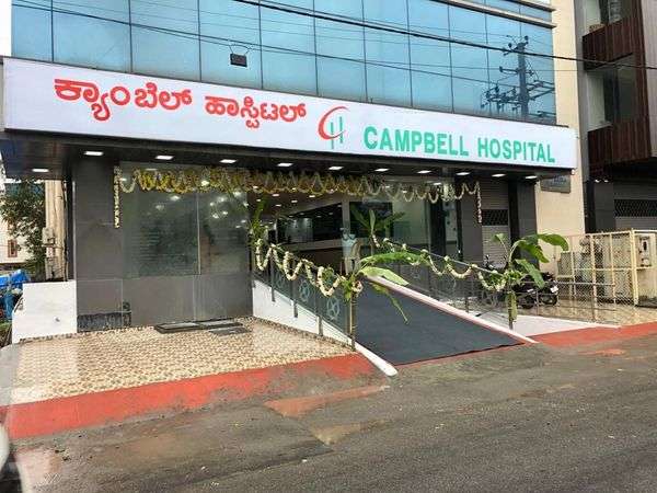 Campbell Hospital
