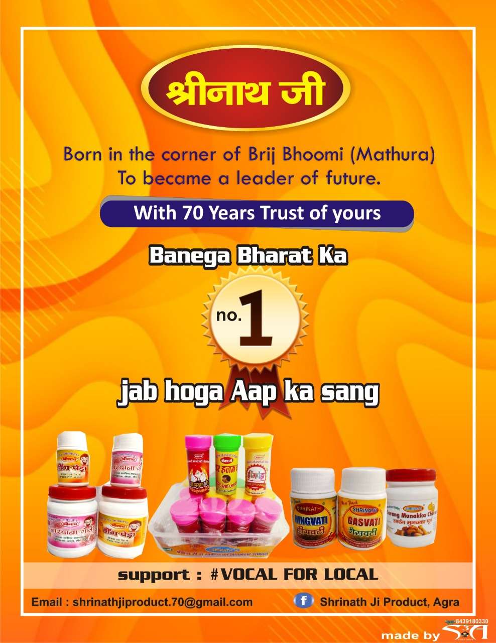 Shrinath Ji Products 