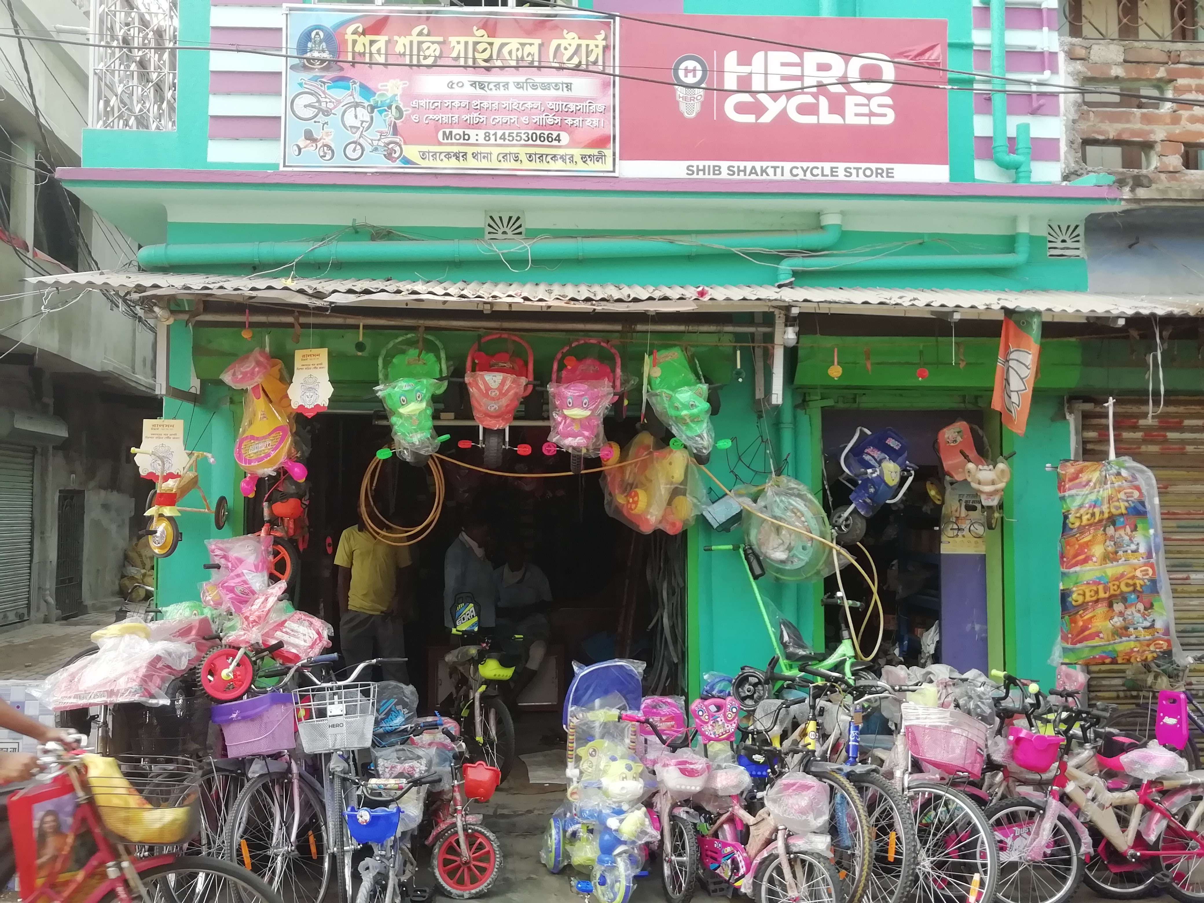 Shib Shakti Cycle Stores
