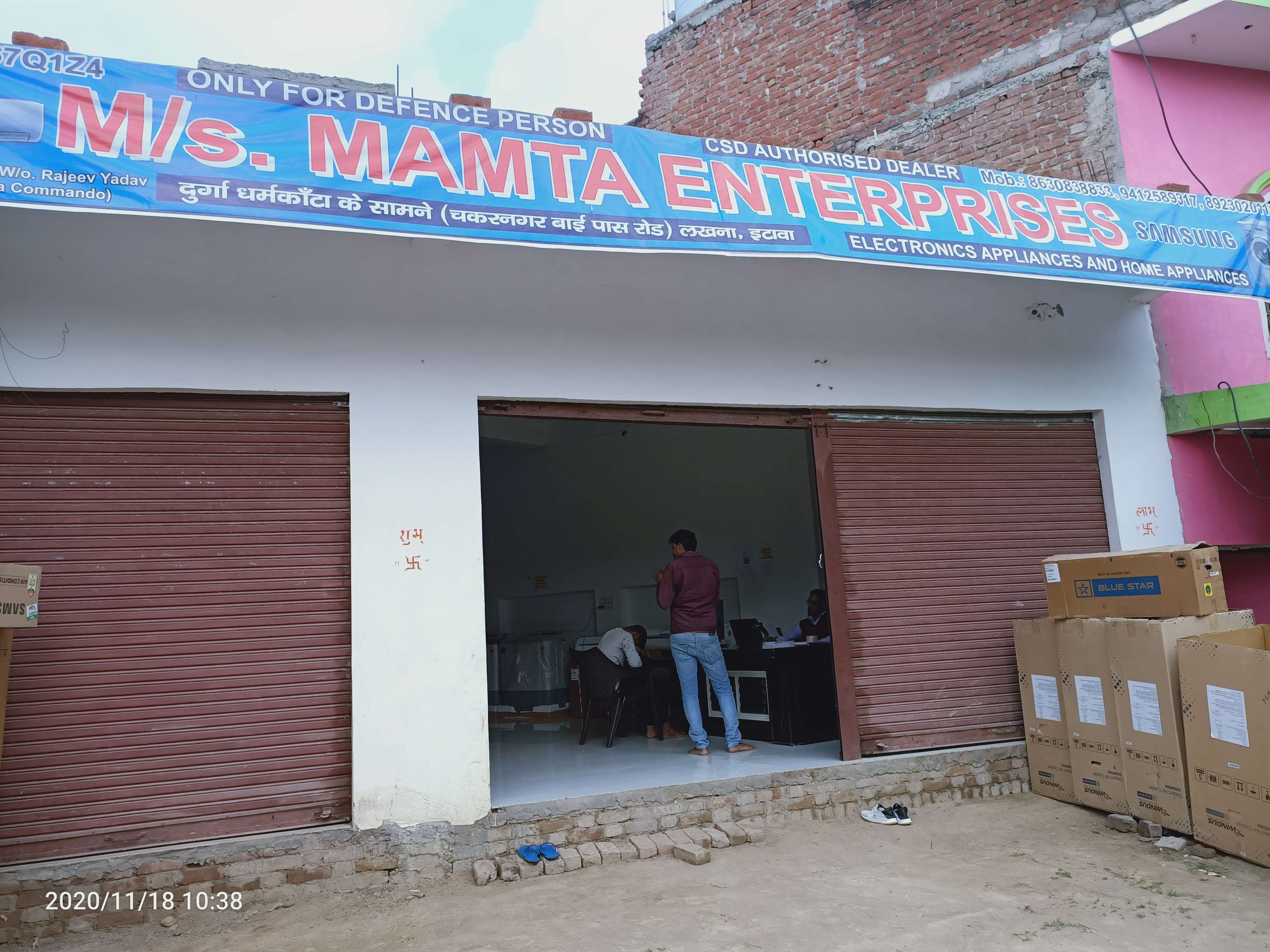 Mamata Enterprises Lakhna Etawah