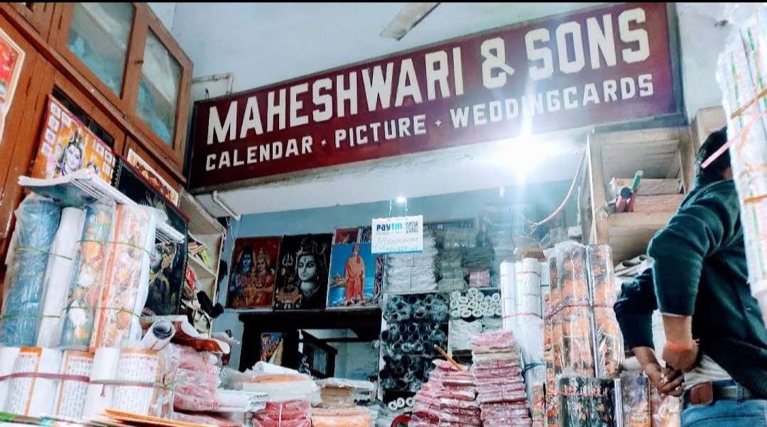 Maheshwari & Son's (maheshwari Calender Wale) 