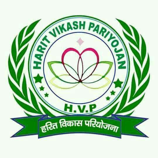 Harit Vikash Pariyojna (hvp) हरित विकास परियोजना 