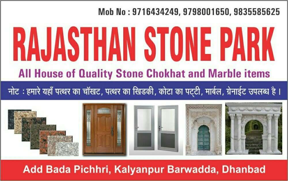 Rajasthan Stone Park