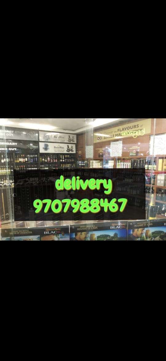 Sanjeevni Wine Shop 9707988467