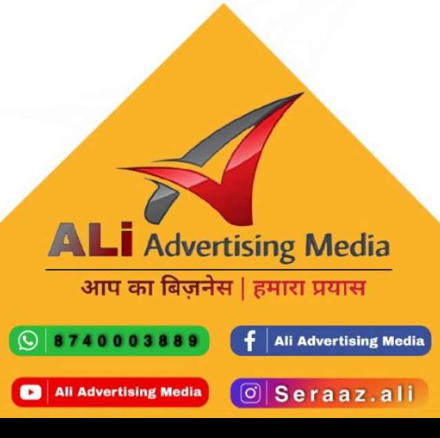 Ali Advertising Media
