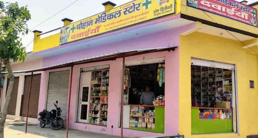 Chauhan Medical Store
