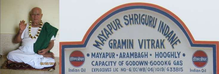 Mayapur Shriguru Indane Gramin Vitrak